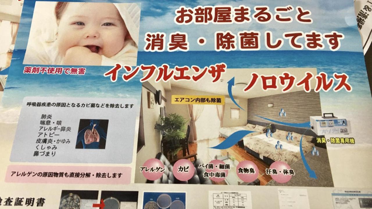 Chura Gahna House Tsubogawa Naha Eksteriør billede